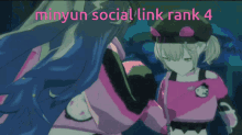 Minyun Social GIF - Minyun Social Link GIFs
