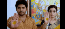 Srimanthu Forty GIF - Srimanthu Forty GIFs