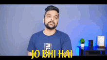 Jo Bhi GIF - Jo Bhi Hai GIFs