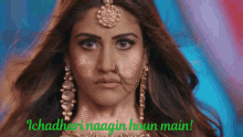 Surbhi Chandna Naagin5 GIF - Surbhi Chandna Naagin5 Adi Naagin GIFs
