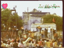 Ayodhya Ram Mandir GIF - Ayodhya Ram Mandir Babri Demolition GIFs