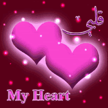 My Heart Love GIF - My Heart Love Sparkle GIFs