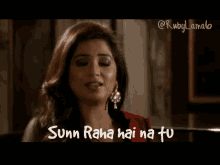 Sunn Raha Hai Na Tu Shreya Ghoshal GIF - Sunn Raha Hai Na Tu Shreya Ghoshal Listening GIFs