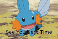 See You Next Time Mudkip GIF - See You Next Time Mudkip GIFs