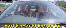 Welcome Meri Kismat Hi Kharab Hai GIF - Welcome Meri Kismat Hi Kharab Hai Akshay Kumar GIFs