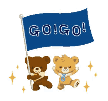Bear Go GIF - Bear Go Cheer GIFs
