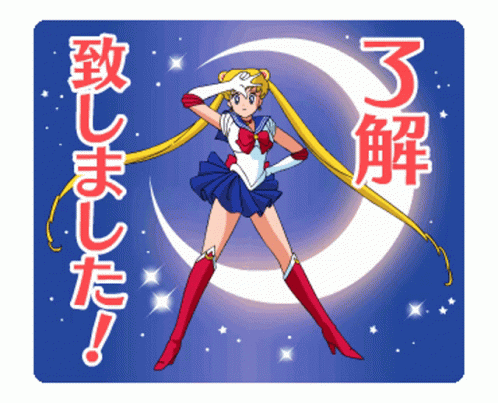 Sailor Moon Pose Sticker Sailor Moon Pose Usagi Tsukino Discover Share Gifs