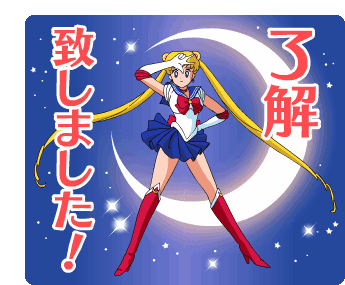 Sailor Moon Pose Sticker - Sailor Moon Pose Usagi Tsukino Stickers