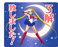 Sailor Moon Pose Sticker - Sailor Moon Pose Usagi Tsukino Stickers