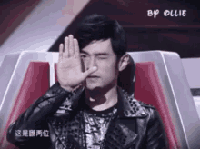jay chou look stare eyes cover jay chou look stare eyes cover