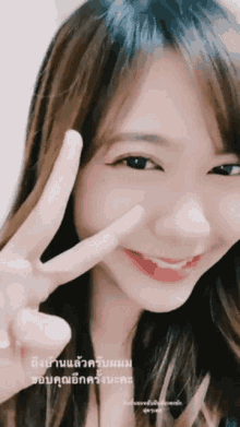 noey bnk48 bnk48 peace sign smile selfie noey bnk48 bnk48 peace sign smile selfie