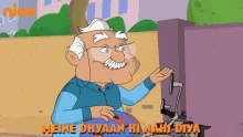 meine dhyaan hi nahi diya daaduji %E0%A4%AE%E0%A5%88%E0%A4%82%E0%A4%A8%E0%A5%87%E0%A4%A7%E0%A5%8D%E0%A4%AF%E0%A4%BE%E0%A4%A8%E0%A4%B9%E0%A5%80%E0%A4%A8%E0%A4%B9%E0%A5%80%E0%A4%82%E0%A4%A6%E0%A4%BF%E0%A4%AF%E0%A4%BE %E0%A4%B8%E0%A5%89%E0%A4%B0%E0%A5%80 %E0%A4%AA%E0%A4%A4%E0%A4%BE%E0%A4%A8%E0%A4%B9%E0%A5%80%E0%A4%82%E0%A4%A5%E0%A4%BE