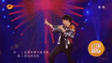 charlie shen zhou shen chinese singer dancing performance