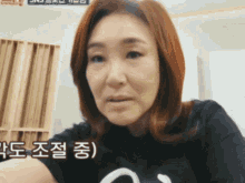 joo hyunmi camera test selfie camera selca camera shy