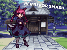 reimu for smash dance anime