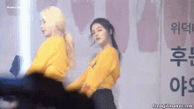 nancy momoland cute smile dance nancy momoland cute smile dance