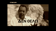 mamalakis greek mega mamalakis greek mega