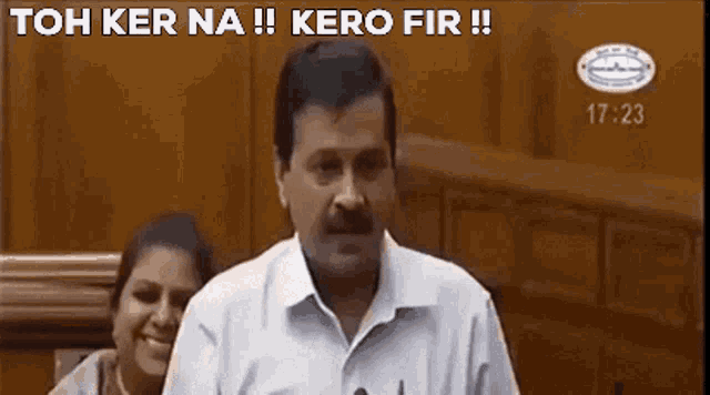 Toh Kar Na Kejriwal GIF - Toh Kar Na Kejriwal Kejriwal Memes GIFs