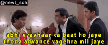 Awara Paagal Deewana Paresh Rawal GIF - Awara Paagal Deewana Paresh Rawal Abhi Vyvhaar Ka Baat Ho Jaye GIFs