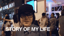 Brent Story Of My Life GIF - Brent Story Of My Life My Life GIFs
