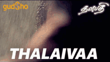 Thalaivaa Thalaivar GIF - Thalaivaa Thalaivar Superstar GIFs