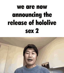 Hololive Sex2 GIF - Hololive Sex2 Sex2confirmed GIFs