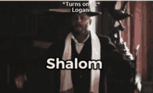 Shalom GIF - Shalom GIFs