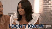 I Dont Know Amanda Batula GIF - I Dont Know Amanda Batula Paige Desorbo GIFs