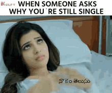 when someone asks why youre still single memes samantha ruth prabhu aa aa singles