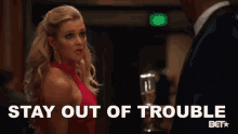 Stay Out Of Trouble Be Careful GIF - Stay Out Of Trouble Be Careful No Fight GIFs