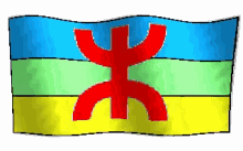 Amazigh GIF - Amazigh GIFs