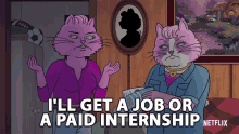 ill get a job of a paid internship working school college employment