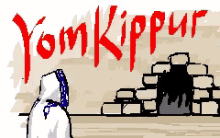 Yom Kippur GIF - Yom Kippur GIFs