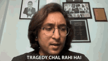 Tragedy Chal Rahi Hai Appurv Gupta GIF - Tragedy Chal Rahi Hai Appurv Gupta शोकपूर्णघटना GIFs