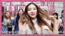 Loona Gowon Park Chaewon GIF - Loona Gowon Gowon Loona GIFs