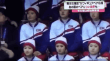 応援団 GIF - Figure Skating Applause Cheer GIFs