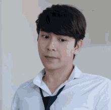 why ru thai series cute zon tommy