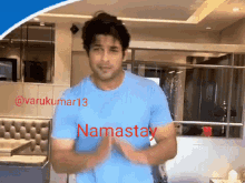Namaste Namastay GIF - Namaste Namastay Namaste Sid GIFs