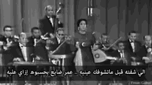 oum kalthoum the lady elset live concert tarab