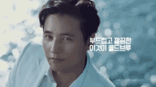 원빈 콜드브루 GIF - Wonbin Korean Actor GIFs