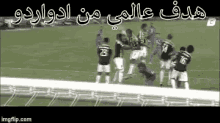 هدف عالمي من ادواردو الهلال على الاتحاد الدوري السعودي GIF - Eduardo Saudi Soccer Goal GIFs