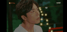 Propose Kim Jae Wook GIF - Propose Kim Jae Wook Park Min Young GIFs