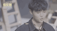 kim doyoung yg dobby magnum kim doyoung yg dobby magnum