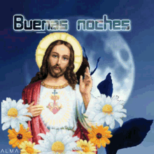 Buenas Noches Jesus GIF - Buenas Noches Jesus Sparkle GIFs