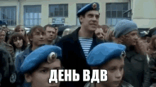 с днем днём день вдв дмитрий дюжев десант десантура GIF - Happy Airborne Forces Day Dmitryi Dyuzhev Airborne Forces GIFs