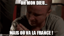 Oh Mon Dieu GIF - Oh Mon Dieu France GIFs