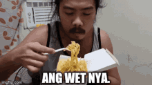 Ferry Wet GIF - Ferry Wet Ang Wet Nya GIFs