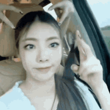 Goeun Gif