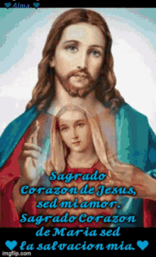 sagrado corazon jesus y maria salvacion mia sed mi amor