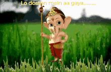 Happy Ganesh Chaturthy GIF - Happy Ganesh Chaturthy GIFs